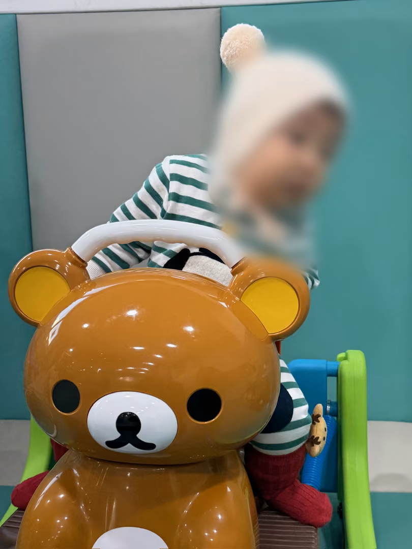 놀이터 기록