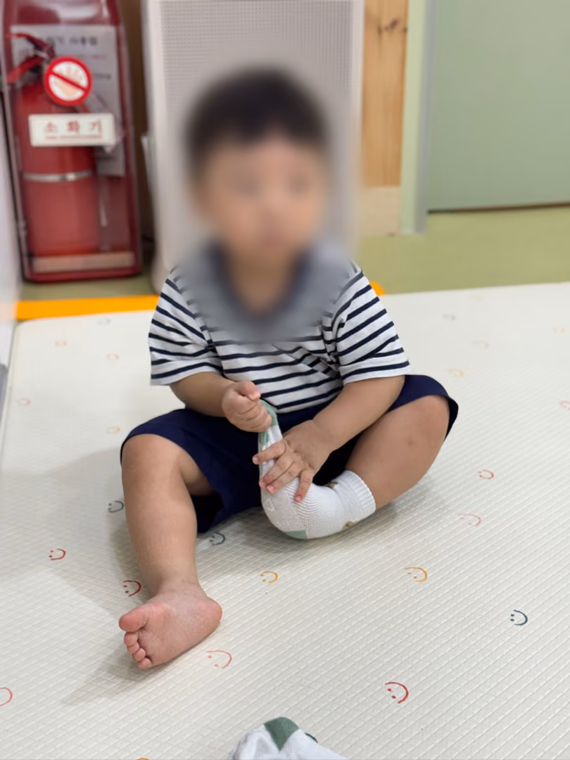 놀이터 기록