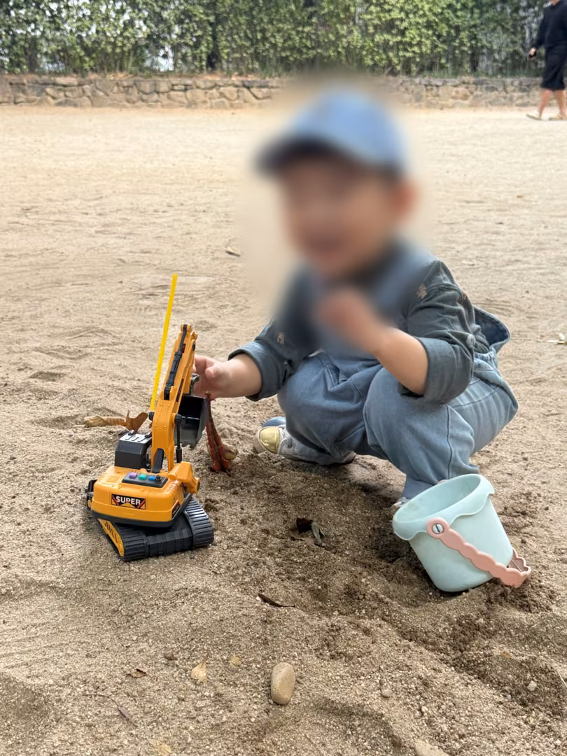 놀이터 기록