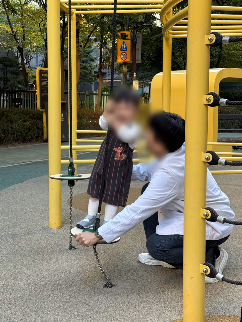 놀이터 기록